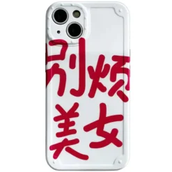 Iphone Cases*Boogzel Clothing Don't Bother Me iPhone Case White/red