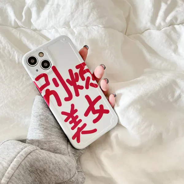 Iphone Cases*Boogzel Clothing Don't Bother Me iPhone Case White/red
