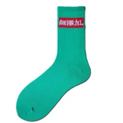 Socks*Boogzel Clothing Skate Ribbed Crew Socks